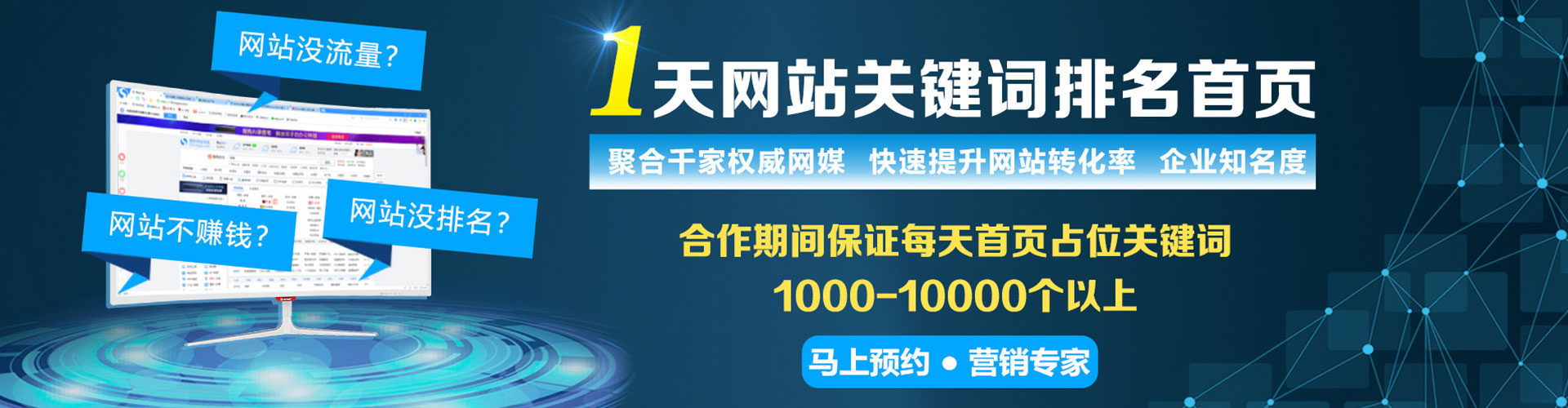 牡丹江百度广告推广