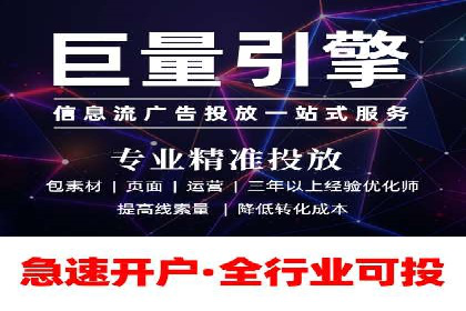 信息流商业模式案例分析